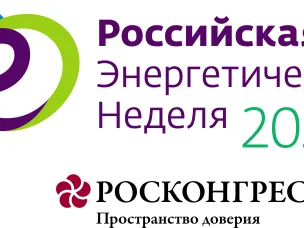 Международный форум «Российская энергетическая неделя-2025» пройдет в Москве с 15 по 17 октября